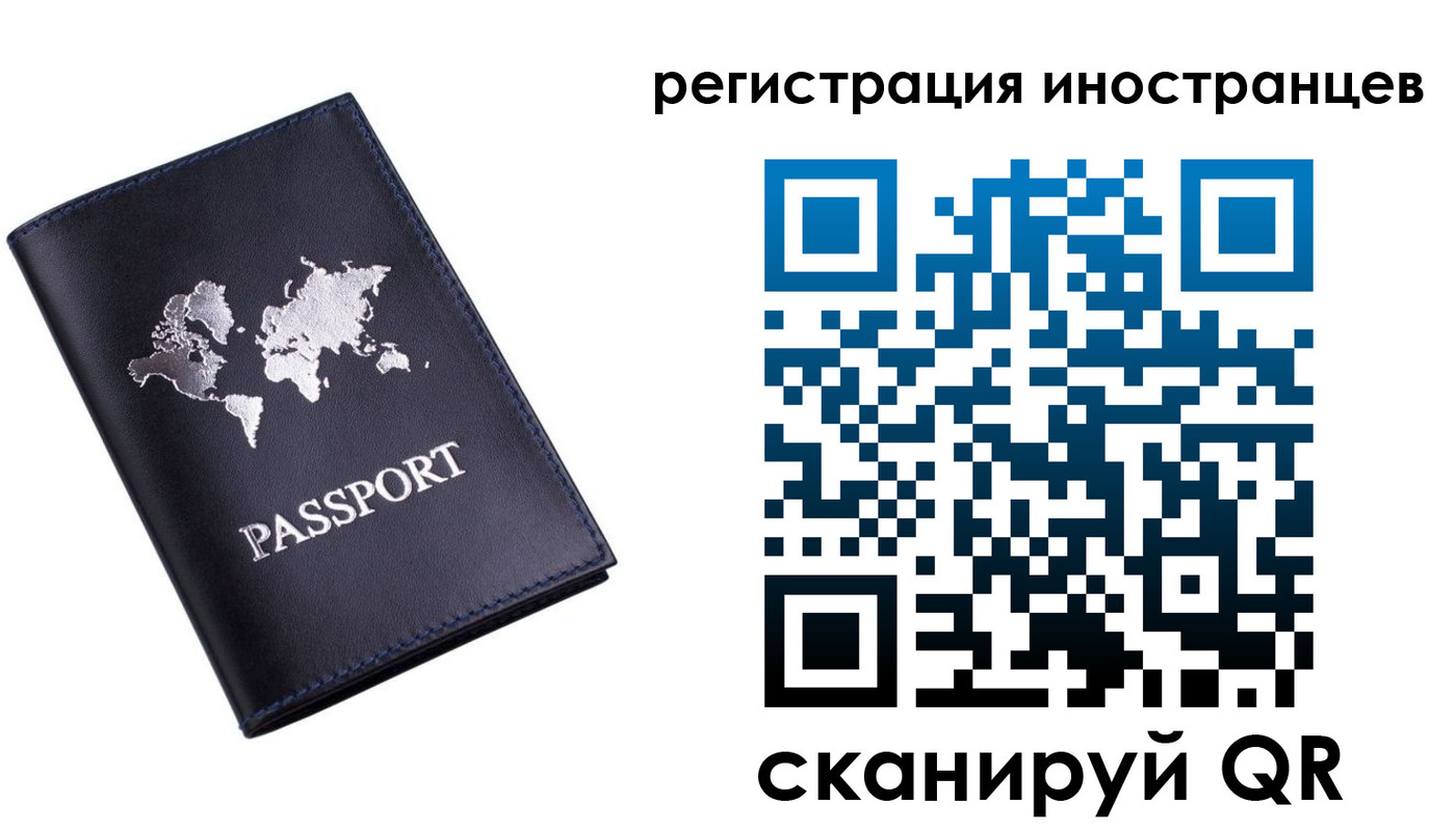 временная прописка в Верещагино