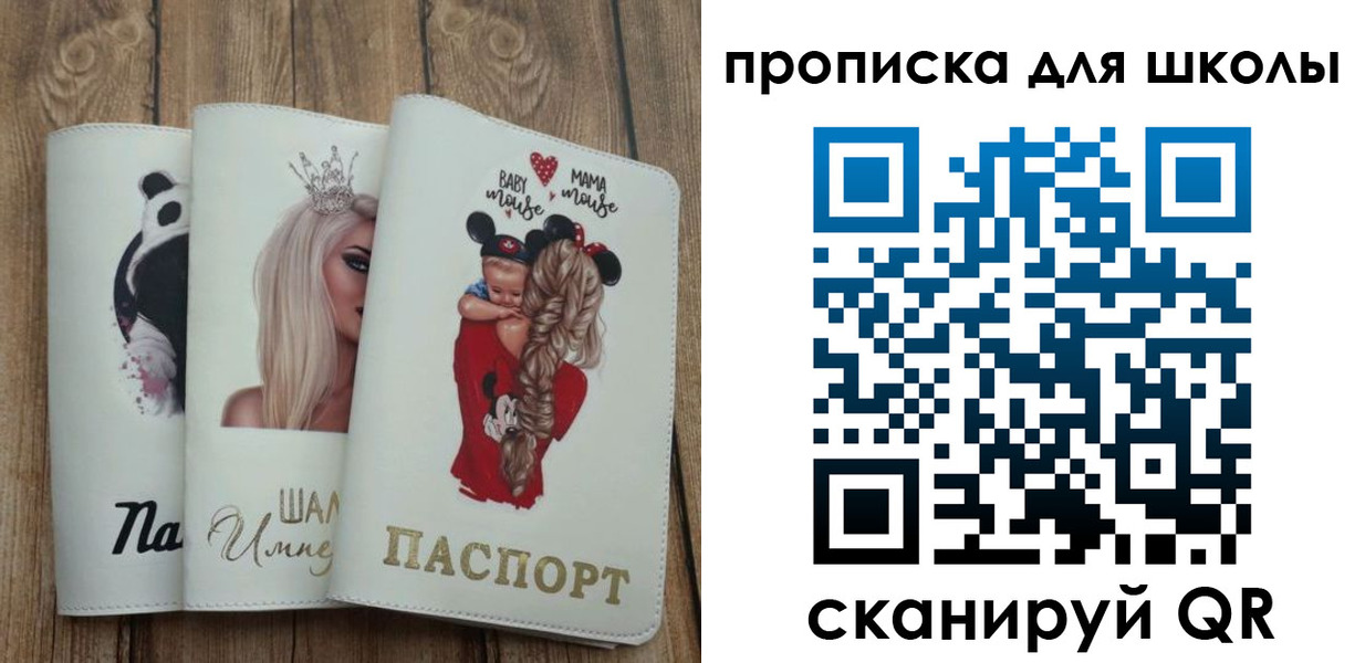 временная регистрация законно в Верещагино